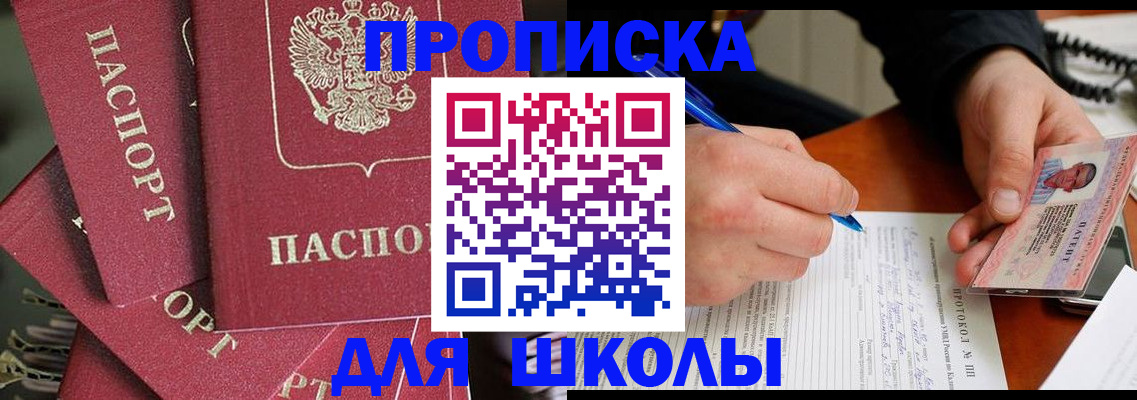 временная регистрация гарантия в Дмитрове